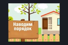 Садоводы,пожалуйста приберите заросли вдоль своих участков!!! Садоводы,пожалуйста приберите заросли вдоль своих участков!!!