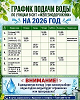 ������ ������ ���� �� 2026 ���